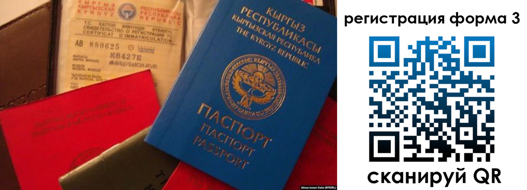 временная регистрация купить в Десногорске