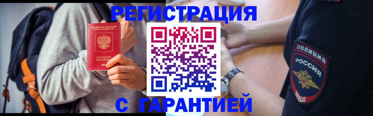 регистрация для дет. сада в Десногорске